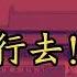 8964天安门广场民运对峙实录32 游行去