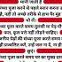 स ध य प ज क न यम इन ब त क जर र ध य न रख Vastu Vastutips Astrology Motivation
