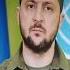 деньги сюда давай деньги зеленский