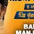 Live Balkar Ankhila Manjinder Gulshan 37th Amar Singh Chamkila Bibi Amarjot Kaur Barsi 2025