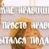 асмр Популярный парень флиртует и признаётся тебе в любви во время ланча в кафетерии Asmr