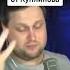 Рецепт пельменей от Куплинова Kuplinovplay куплиновплей куплинов нарезки нарезкикуплинова