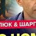 СРОЧНО Трамп ОТДАЛ ШОКИРУЮЩИЙ ПРИКАЗ США ВРЫВАЮТСЯ в войну БУНТ не утихает ЦИМБАЛЮК ШАРП