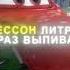 молния Маквин Эдит Shorts Memes Sus Meme Mem Memes мем
