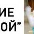 Вебинар на тему Общение с собакой