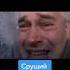 Гена Горин