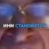 Сергей Мавроди о жизни Shorts Motivation мотивация
