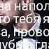 Егор Крид Голубые глаза Text Lyrics