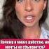 Почему я много работаю но мечты не сбываются Светлана Керимова