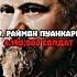 15 Правителей с самыми большими армиями в истории