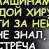 ЮНАЯ ЦЫГАНОЧКА рискуя жизнью перекрыла машинам дорогу МОЛОДОЙ ХИРУРГ решился пойти за ней а там