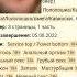 Фанфик по Лололошке