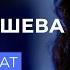 Елизавета Туктамышева и ее путь на чемпионат мира 2021