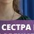 Сестра написала стихотворение в память о погибшем на СВО брате