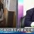 一旦 民主黨 真的啟動 換拜 那 總統 也要 辭職 了 林 代表 賀錦麗 要奪權 EbcCTime Shorts