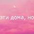 Звуки урбана