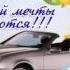Поздравления С Днем Рождения Сыну от Родителей