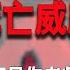 12 5 美国热搜 上海警方秋后算账 大白入室耍流氓 李老师是谁 个人还是团队 李老师受到生命威胁 方舟子质疑李老师 武汉大学学生抗议 习近平政令不通 各地防疫乱象