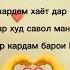 Модар Угук сити УГУК модар топ шортс рекомендации шеьр очачон бехтарин суханхо