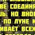 ALIZADE Luna текст песни караоке Lyrics