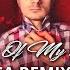 Mon Amour Radio Edit
