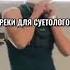 рекомендации музыка трек трек Bass Bass автозвук бас Shorts Summer Short Song Music