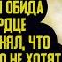 Мальчик понял что в новом доме отец и мачеха не хотят его видеть даже в роли слуги История любви