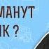 Был ли обманут обманщик Бытие 25 25 26 Протоиерей Олег Стеняев