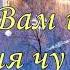 Рождественская ночь в церкви святого Сергия