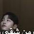 سكتته لما قالت ولدت عام الأفعى مسلسل فينتشنزو Vincenzo