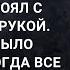 Я хочу купить подарок для мамы У нее завтра день рождение мальчик стоял с протянутой рукой