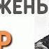 Из за острова на стрежень Фёдор Иванович Шаляпин Русские народные песни