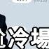 擺脫話題終結者 如何學會延續話題 讓你跟女生聊不完 愛情烏托邦 聊天技巧