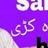 Sitar Learning Lesson 1 Pashto Sitar Learning Sitar Pashto Sitar Music By Sher Zada Ustad