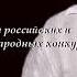 Вячеслав Ольховский Ты ушла
