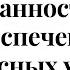 НА КОГО ВОЗЛАГАЮТСЯ ОБЯЗАННОСТИ ПО ОБЕСПЕЧЕНИЮ БЕЗОПАСНЫХ УСЛОВИЙ И ОХРАНУ ТРУДА