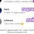 стоятьковбой Memes Roblox Tiktok Dance техас наггетс подпишись рек хочуврек