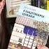 ПРОЧИТАННОЕ В ЯНВАРЕ КНИГИ ОТ КОТОРЫХ В ВОСТОРГЕ ЕЕ ЦВЕТОЧКИ КАНЦТОВАРЫ ЦУБАКИ ПРОТАГОНИСТ