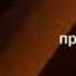 Заставка Рен ТВ представляет 2008