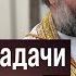 Пример отца Отец Андрей Ткачёв