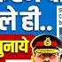 Pakistan S PM Admits BrahMos Power Secret Revealed Before Att K By Ankit Avasthi Sir