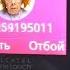 Alcatel One Touch Incoming Call From Granny