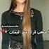 بس عندي عادي اكسبلور Fypシ Viral Motivation Blackpink لايك Music Bts