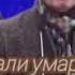 махмадали умар суруди ПАДАР БЕХТАРИН СУРУД ДУСТОН ОБУНА ШАВЕД