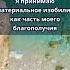Аффирмация дня 12 й лунный день аффирмации лунныйкалендарь медитация