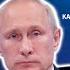 Удар Путину под дых ситуация в Казахстане и новый майдан Антон Бударов