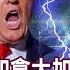 Don T Provoke China Xi Jinping Issues A Final Warning To Trump