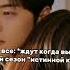 2 сезон истинная красота Shorts дорама Dorama 2022