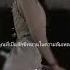 再见我的女孩 再见我的女孩 Mixer เพลงจ น ซ บไทย