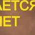 Карл Юнг Жизнь по настоящему НАЧИНАЕТСЯ в 40 лет